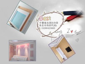 建材裝飾行業(yè) 批發(fā)、加工與代理的商機探析